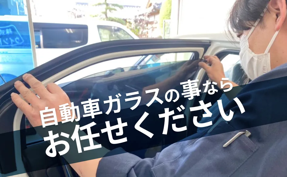 株式会社ウインドループ
